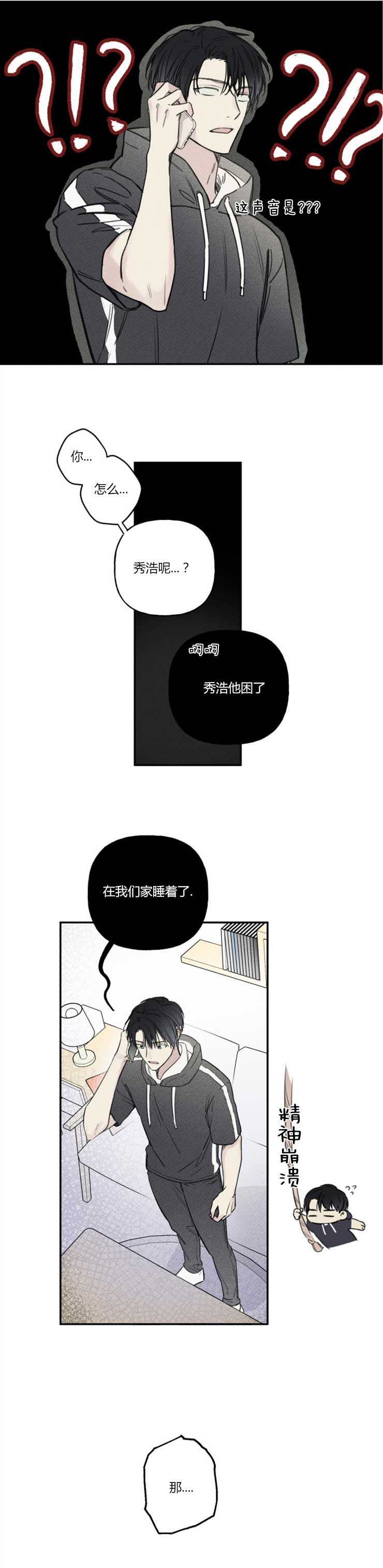 第66话0