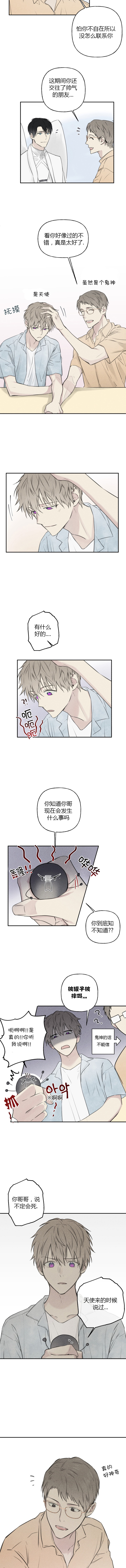 第39话1