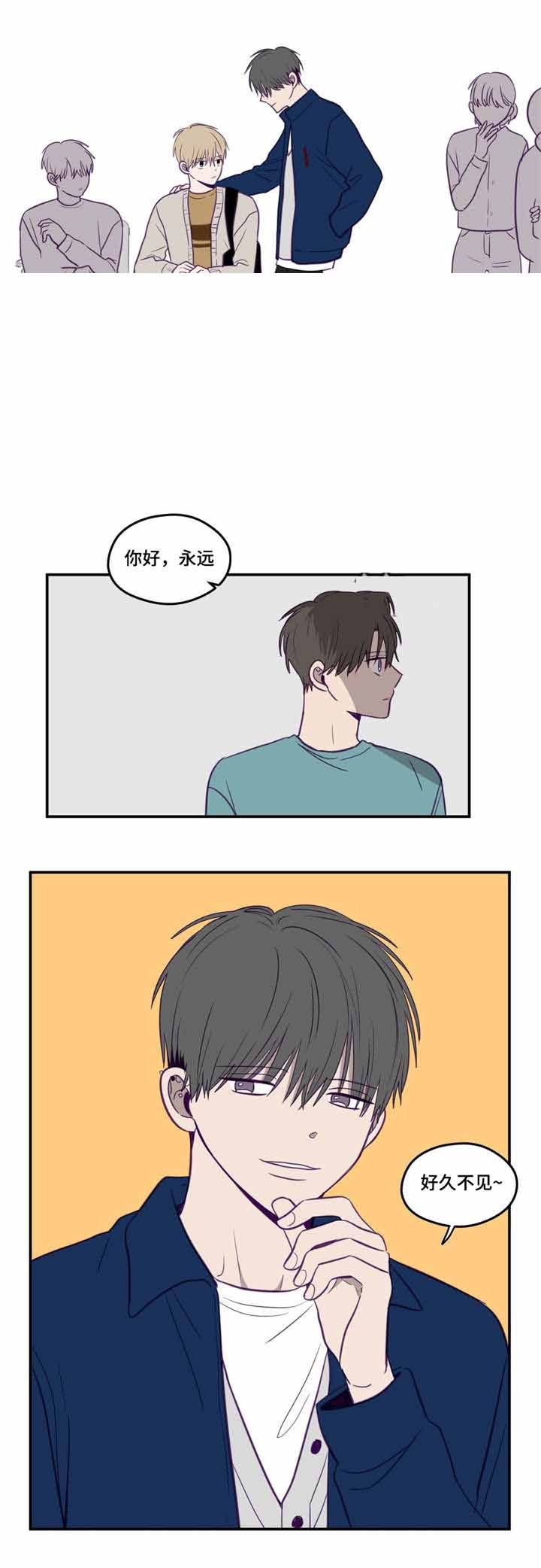 寻景镜头漫画,第19话2图