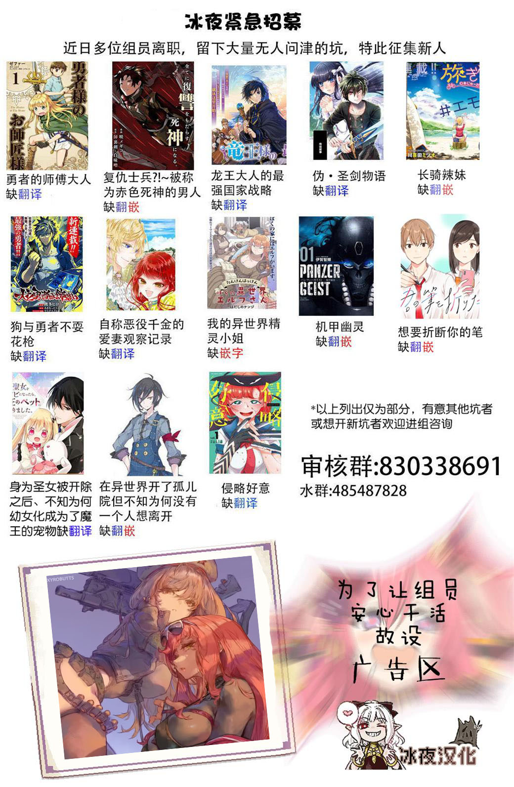 男女比1：39的平行世界漫画,第14话3图