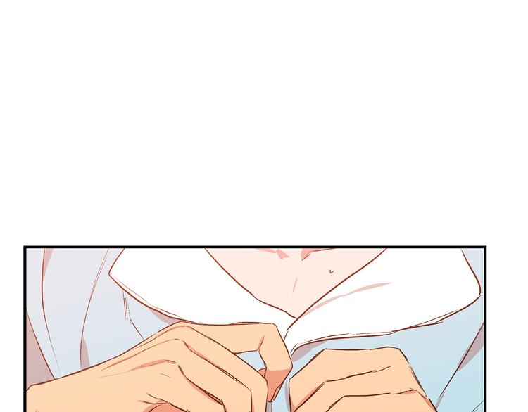 恋爱限制区域漫画,第23话 暖心饮品4图