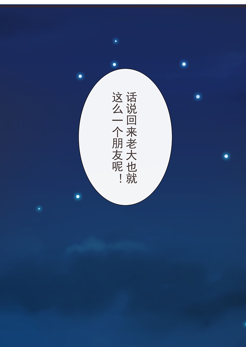 第25话1