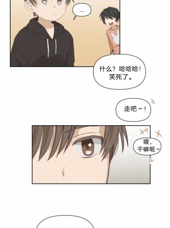 黑帮大哥也育儿漫画,第35话5图