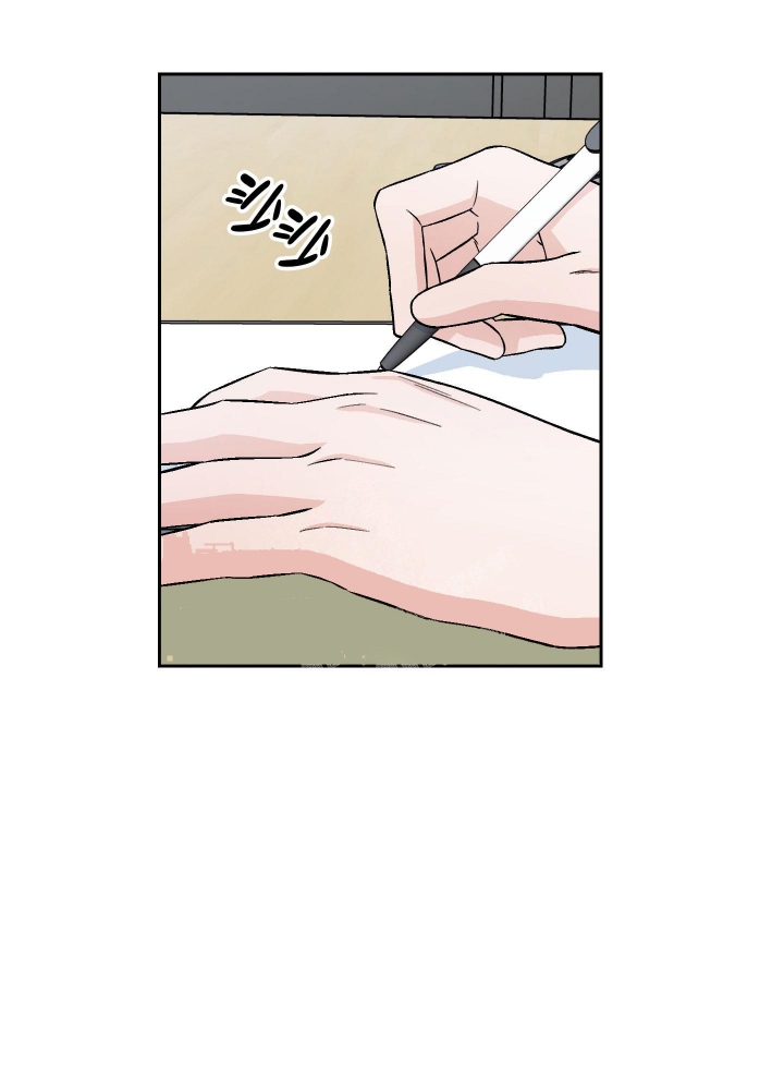 汪汪男神漫画,第18话2图
