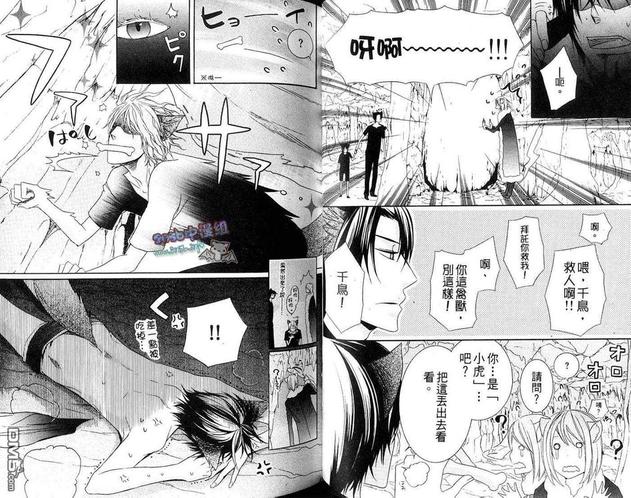 小虎与小狼漫画,续·小虎与小狼_续萌虎与小狼3图