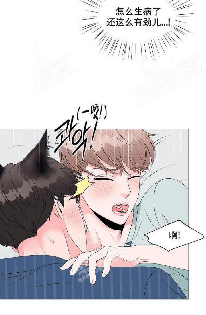 非凡的初恋漫画,第18话3图