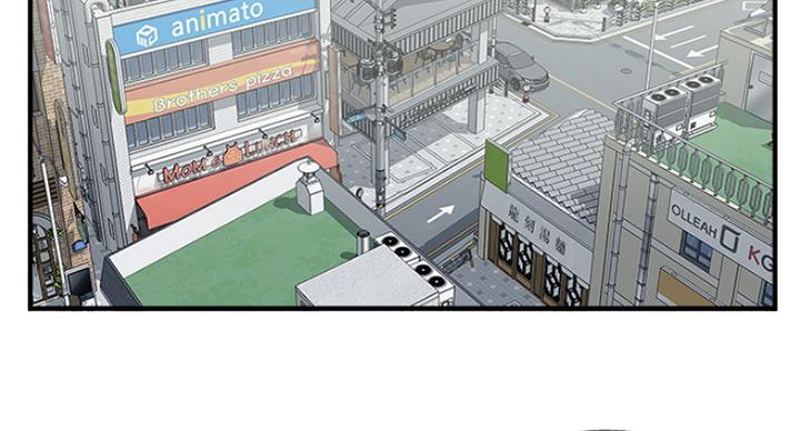名存实亡漫画,第61话2图