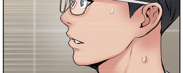 名存实亡漫画,第73话3图