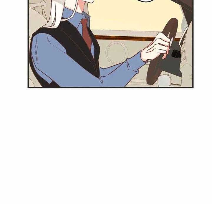 恶魔的诱惑漫画,第185话4图