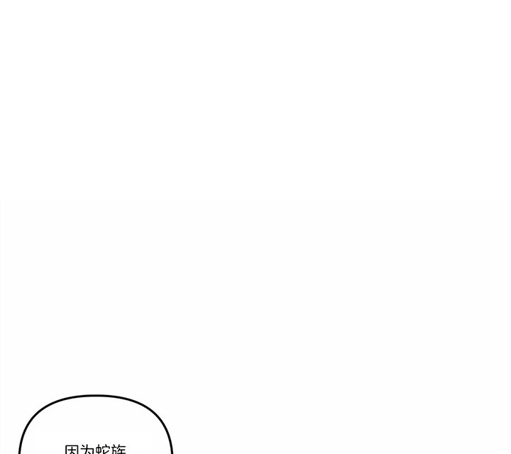 恶魔的诱惑漫画,第169话1图