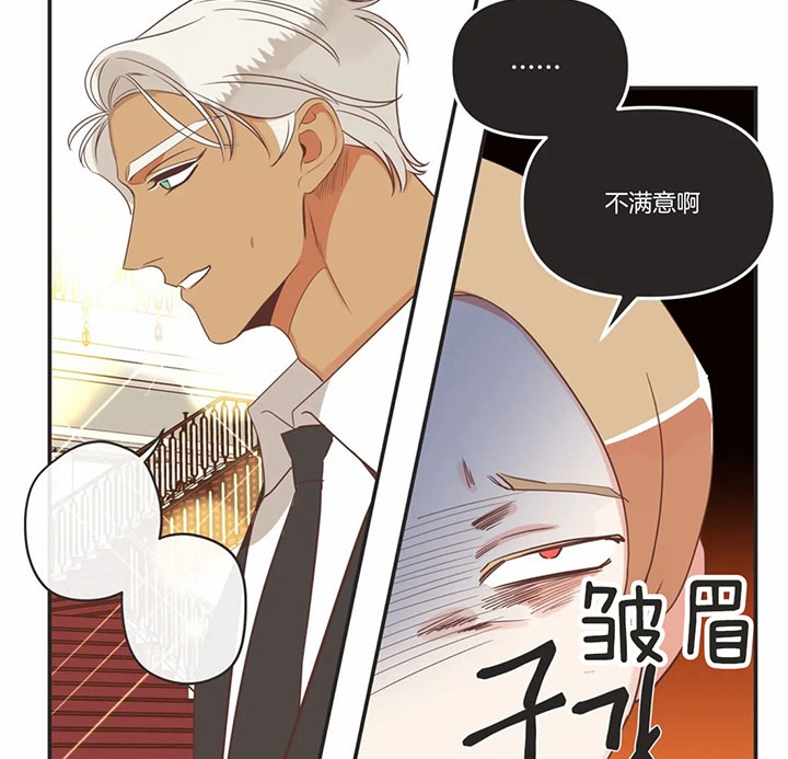恶魔的诱惑漫画,第167话2图