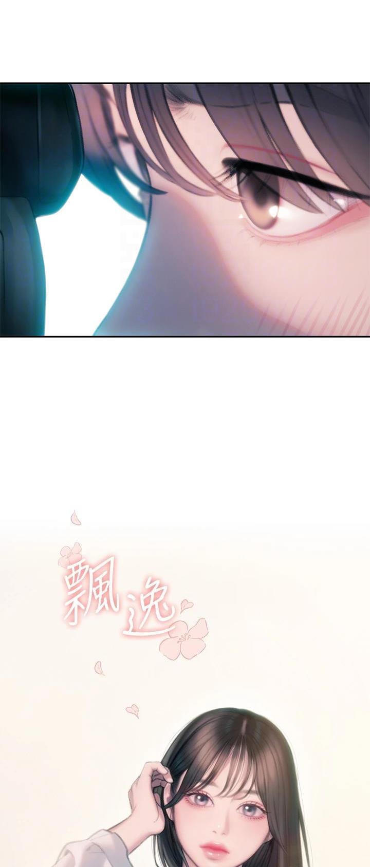 超级大富翁漫画,第64话4图