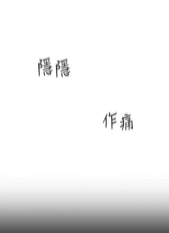 超级大富翁漫画,第58话1图