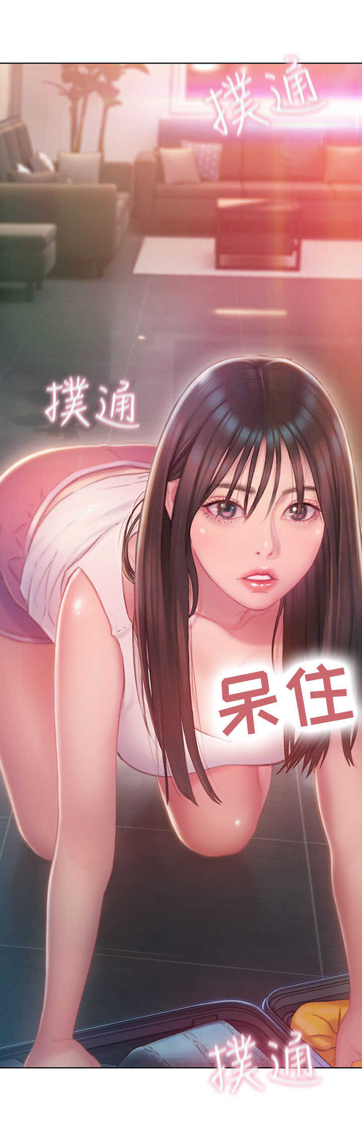 超级大富翁漫画,第4话1图