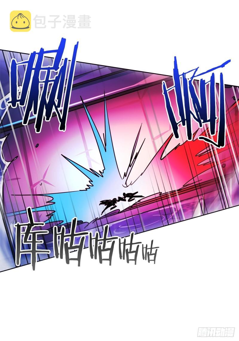 暗黑守护者漫画,第38话 交换人质1图
