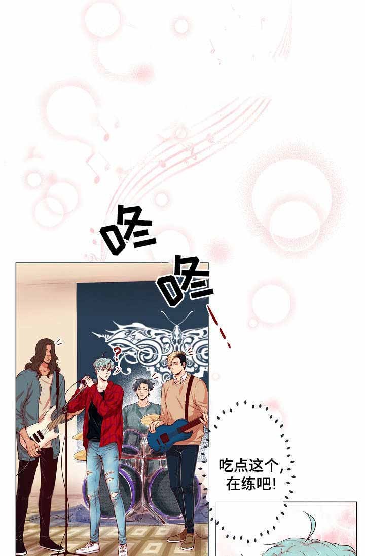 幻象爱恋漫画,第6话1图