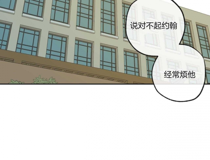 走失的夜(第I+II季)漫画,第149话2图