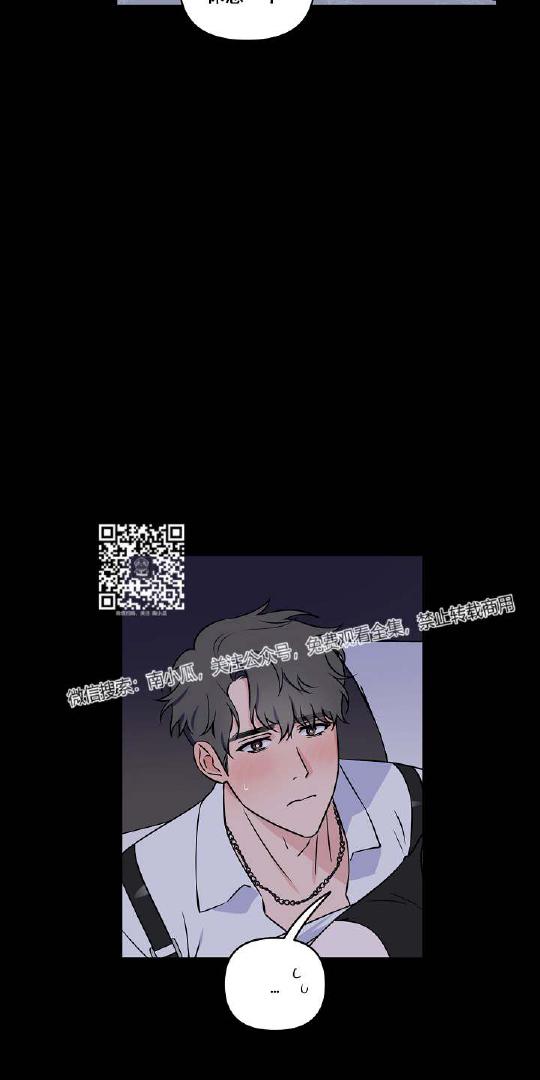 不为人知的浪漫漫画,第10话1图