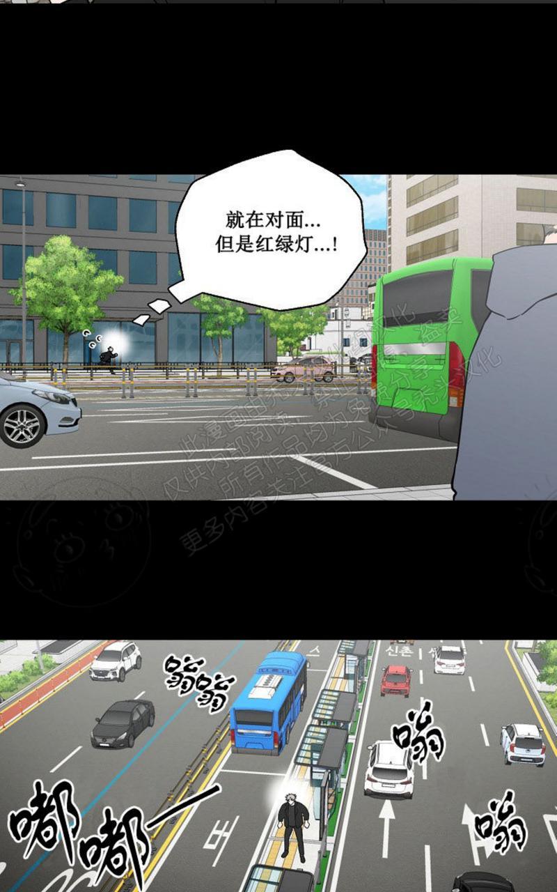 不为人知的浪漫漫画,第35话3图