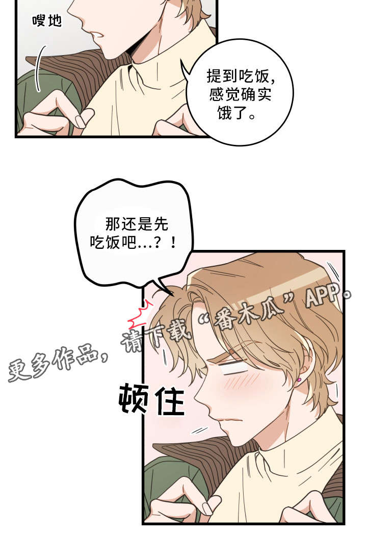 第34章：味道2