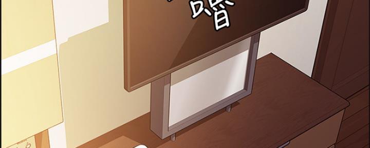 诚征室友漫画,第95话3图