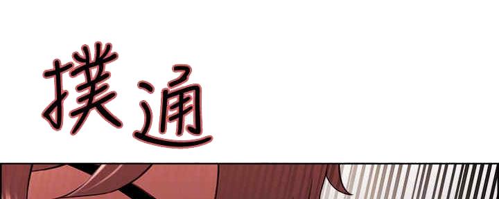 诚征室友漫画,第97话3图