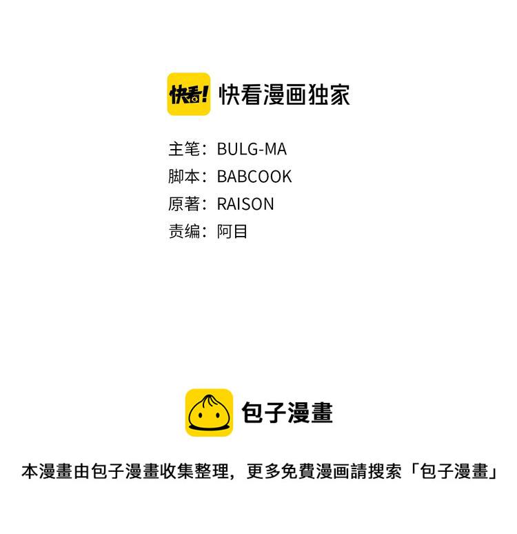 爱妃你的刀掉了漫画全集免费阅读漫画,第16话 兰欣娘娘的温柔3图