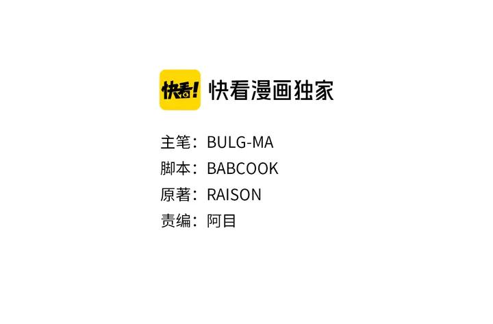 爱妃你的刀掉了下拉式免费阅读漫画,第43话 不听话的皇妃3图