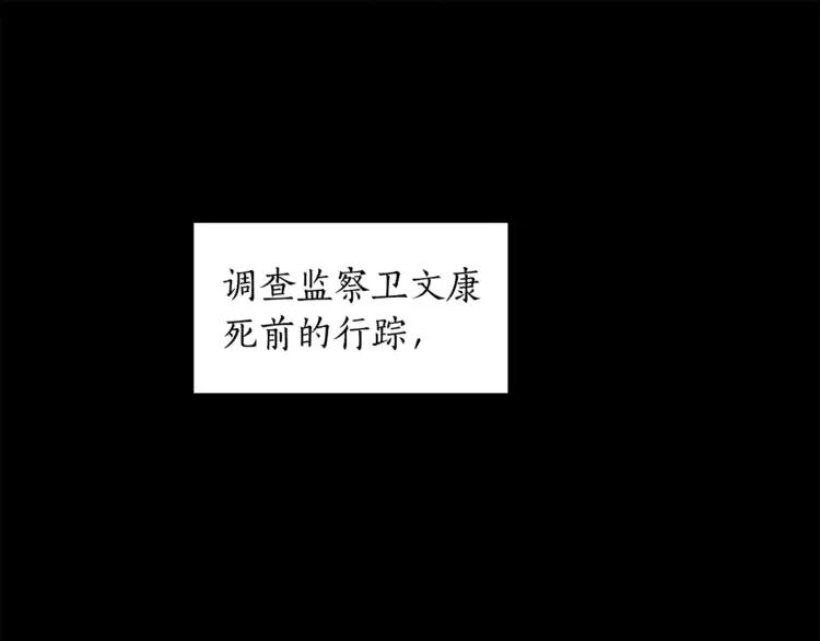 爱妃你的刀掉了漫画全集免费阅读漫画,第28话 虎族人4图