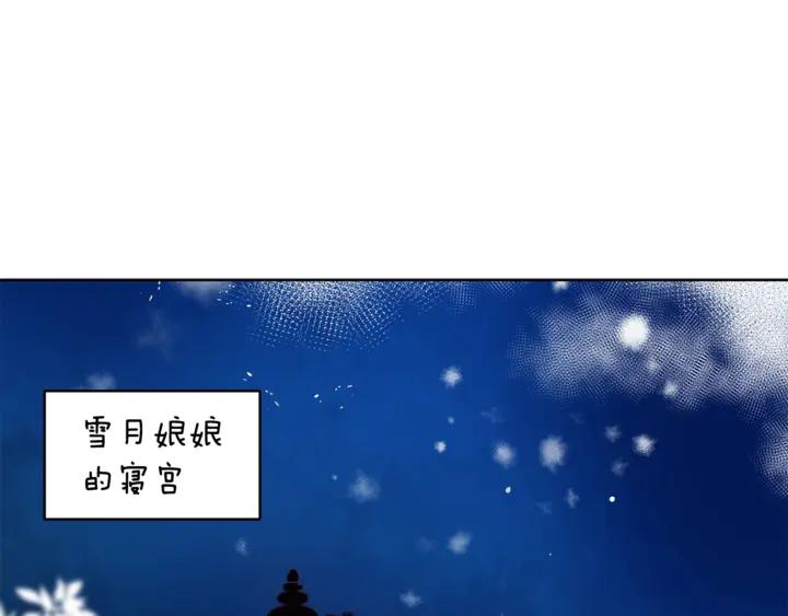爱妃你的刀掉了漫画全集免费阅读漫画,第44话 单相思的痛苦4图