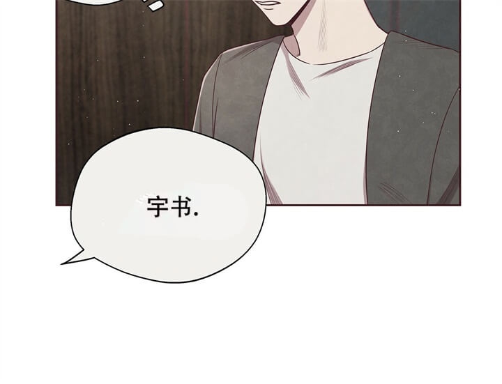 命运的指环漫画,第4话2图