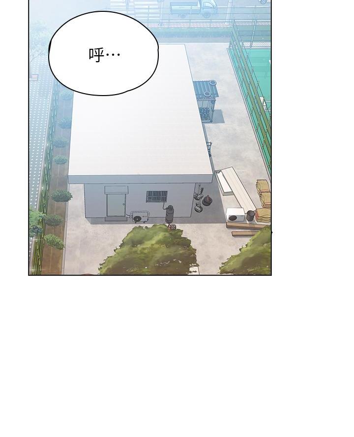 万能简历表漫画,第3话4图