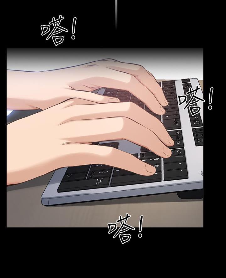 万能简历表漫画,第5话1图