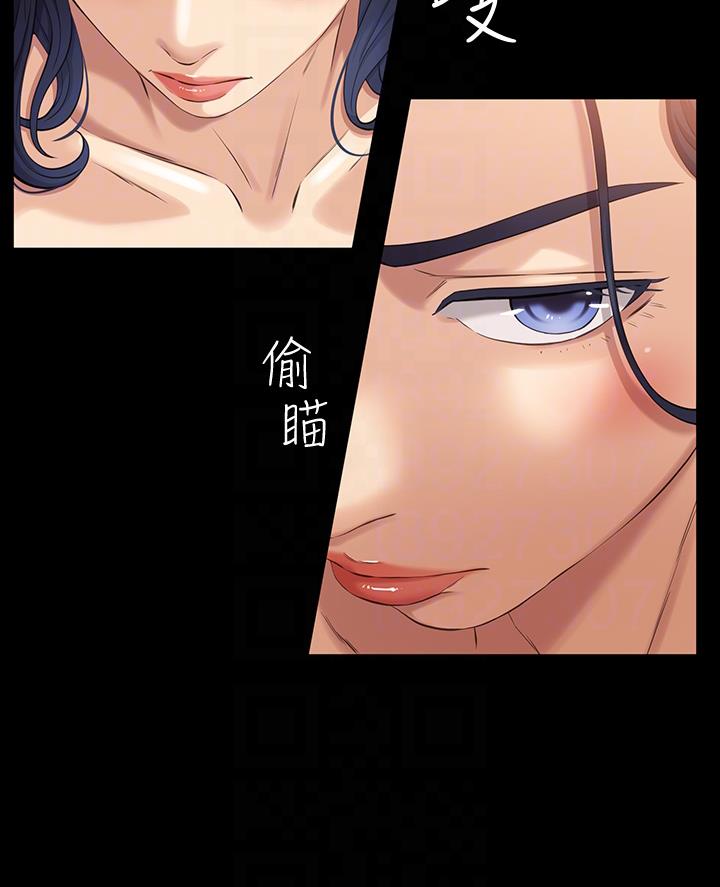 万能简历表漫画,第16话4图