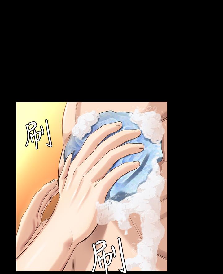 万能简历表漫画,第16话1图