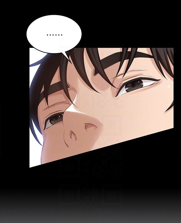 万能简历表漫画,第4话5图