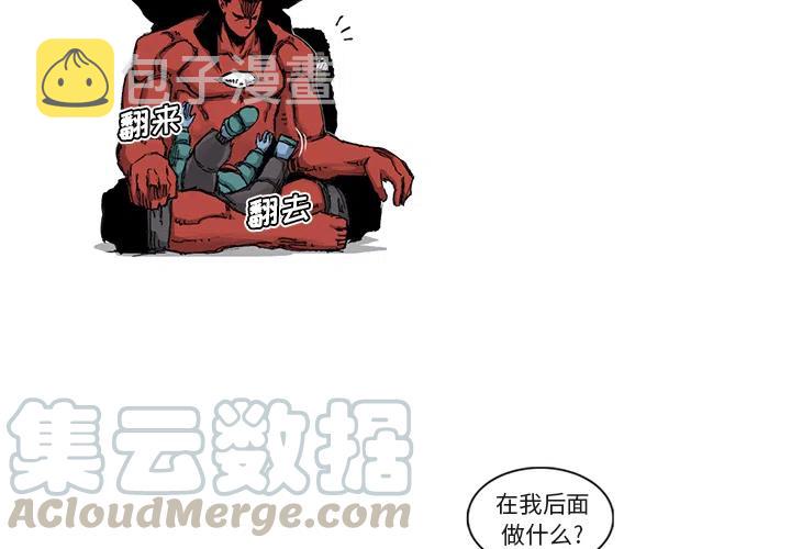 阿修罗漫画,414图