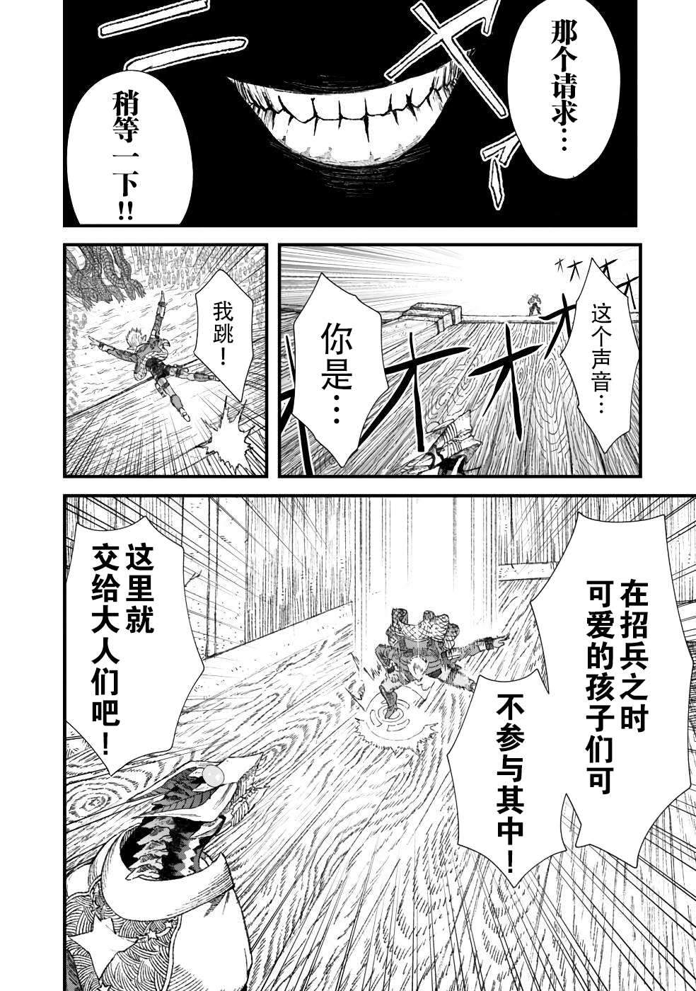 第31话0