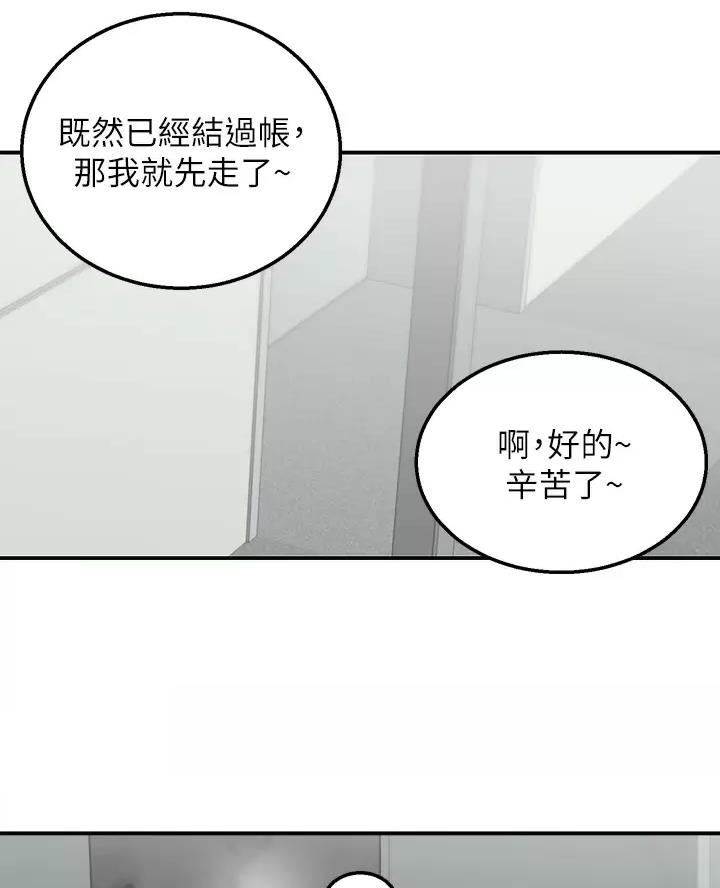 外卖员盛骏漫画,第19话5图