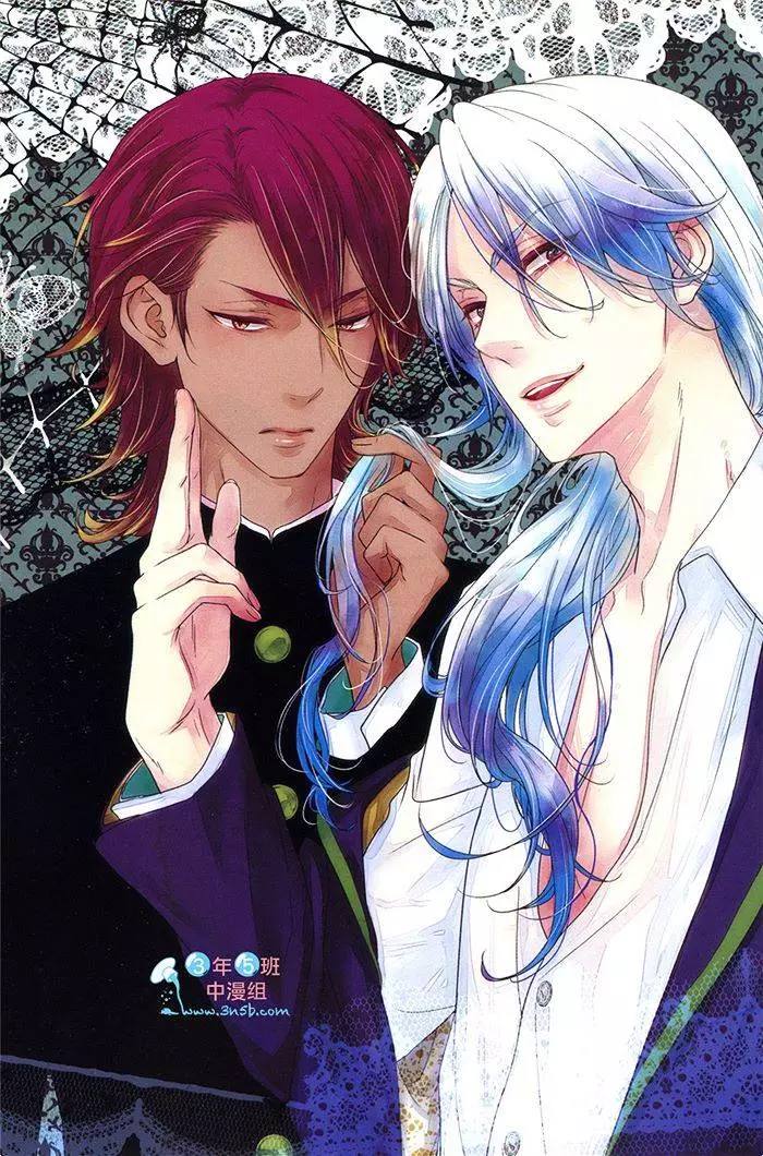 野兽危机漫画,第1卷3图