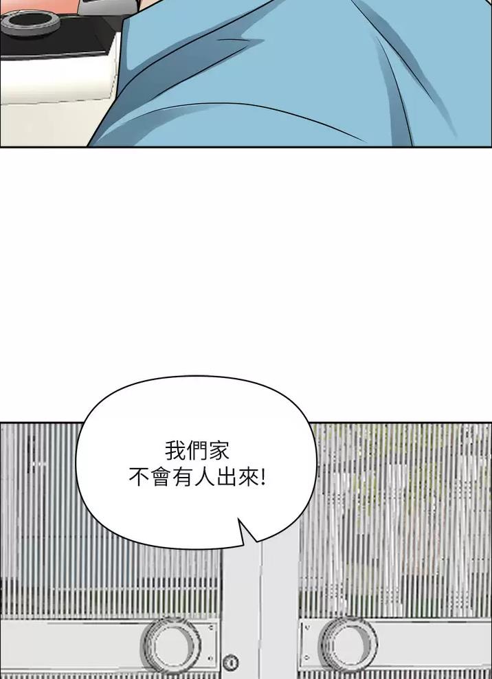 第79话4