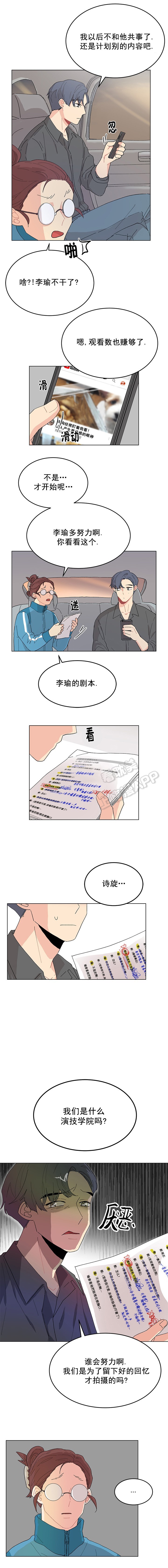 第16话0