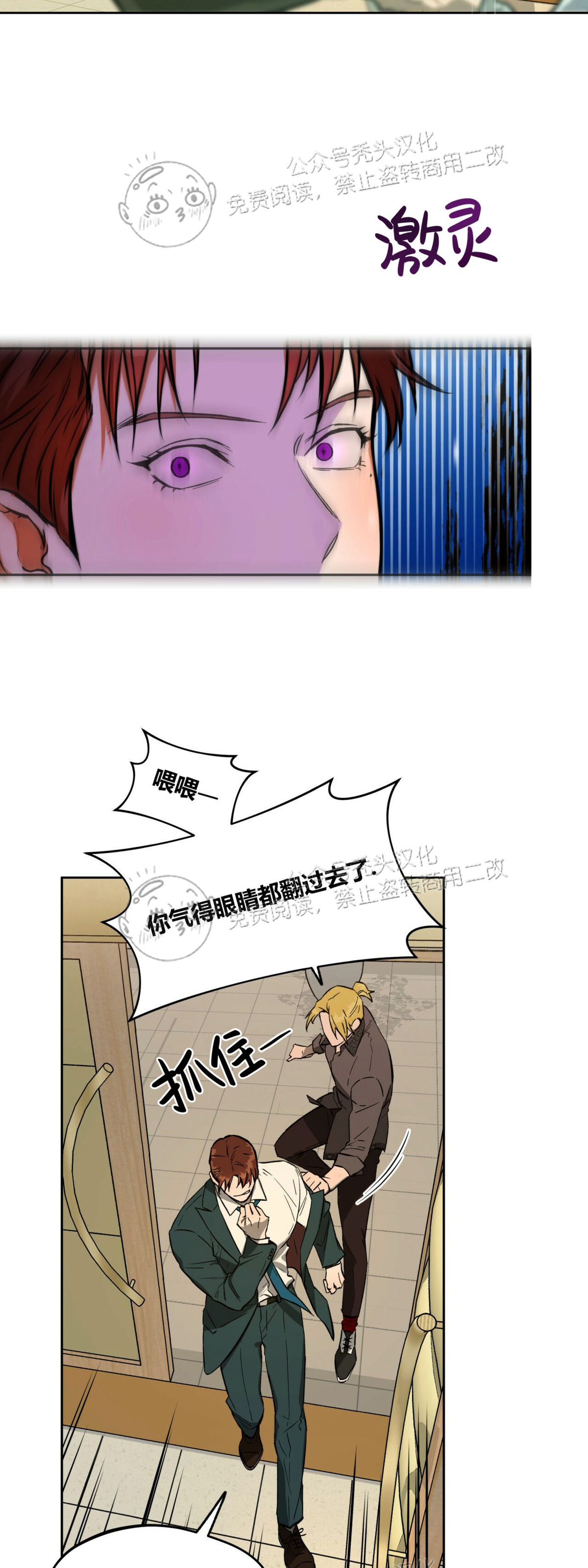 第27话1