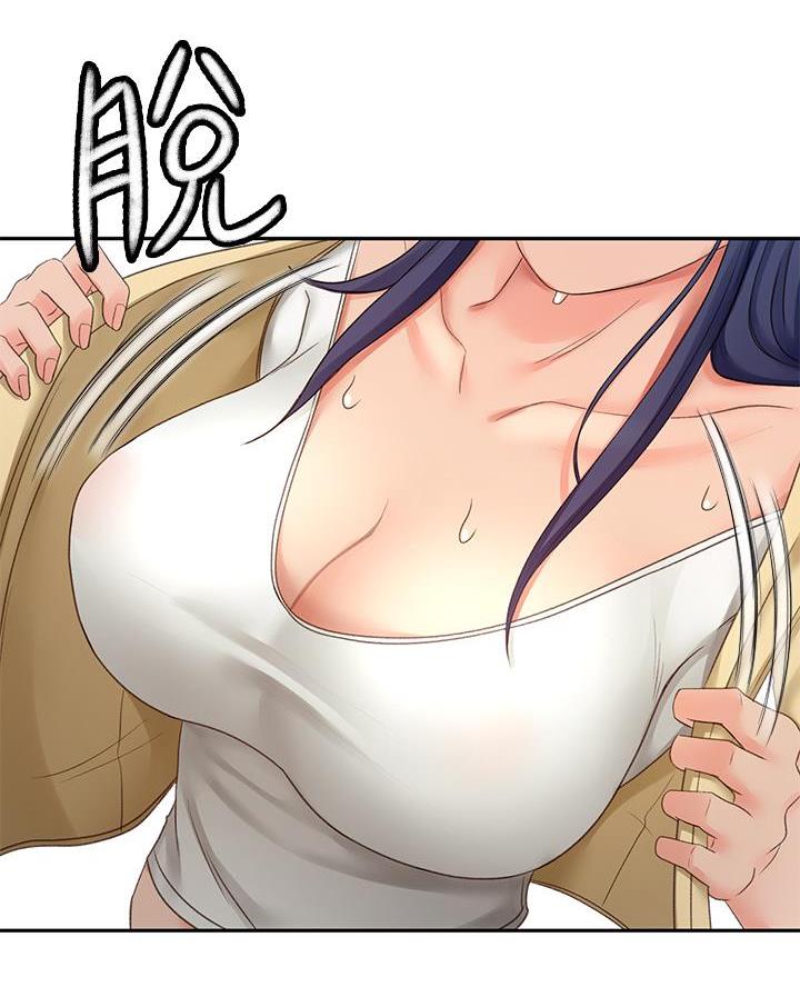 无尘剑道馆/剑道学姐漫画,第50话3图