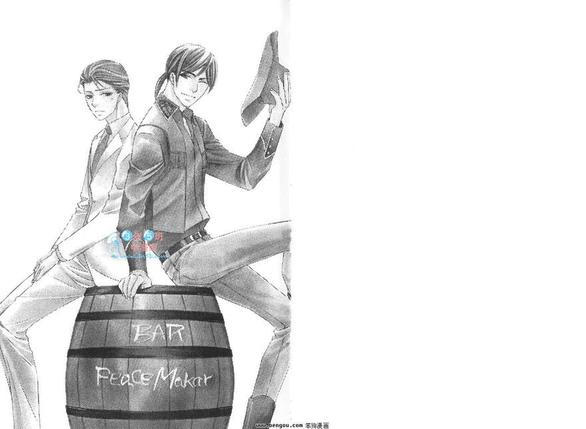 无法控制的爱小说免费阅读全文漫画,第1卷3图