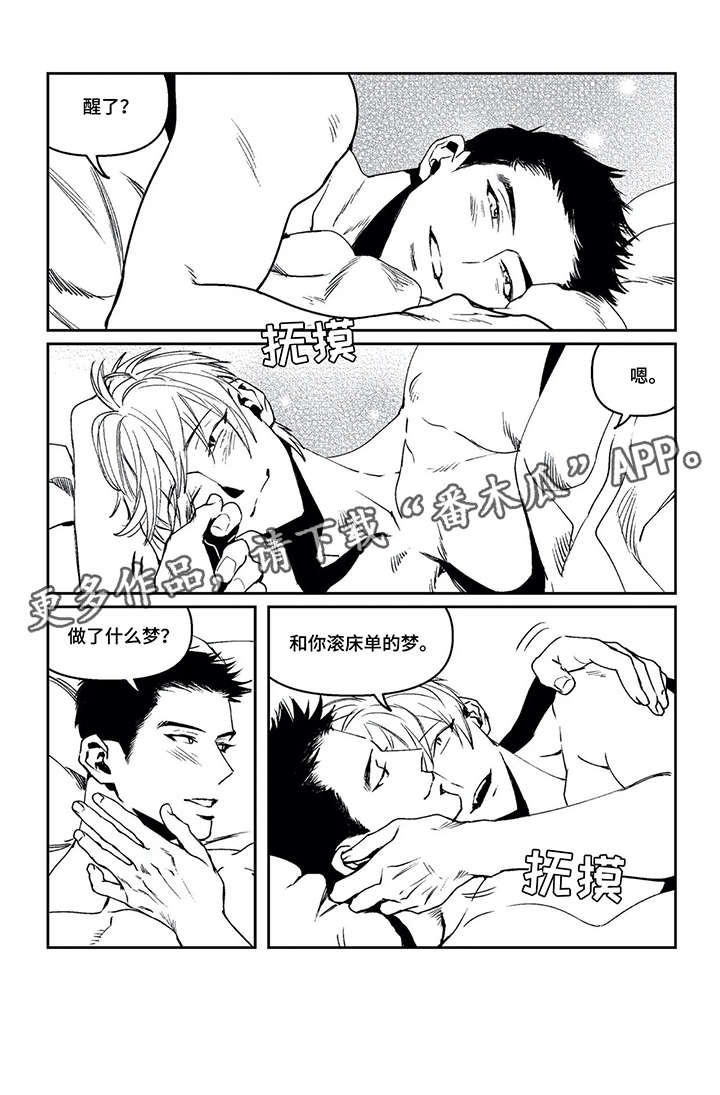 第16章：罪恶星海（完结）0