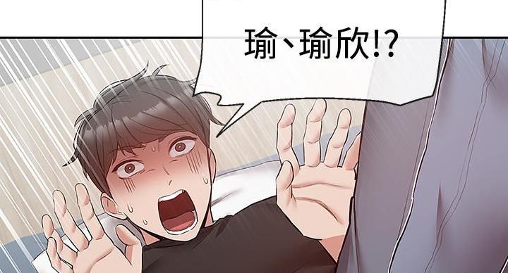 楼上怪声漫画,第43话2图