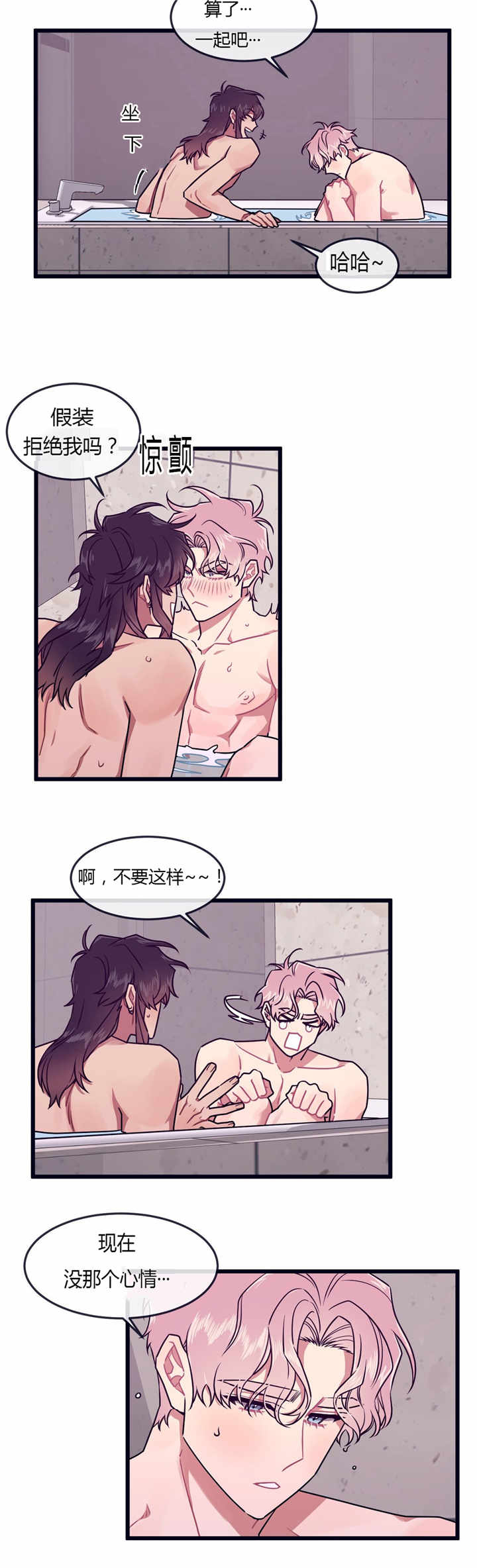 做我的狗/萌犬小白漫画,第49话4图
