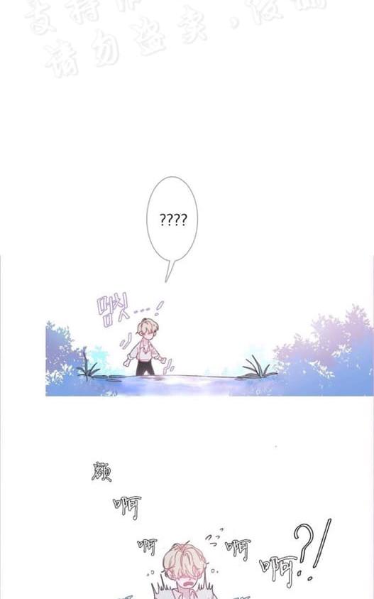 饮妖止渴漫画,第1话4图