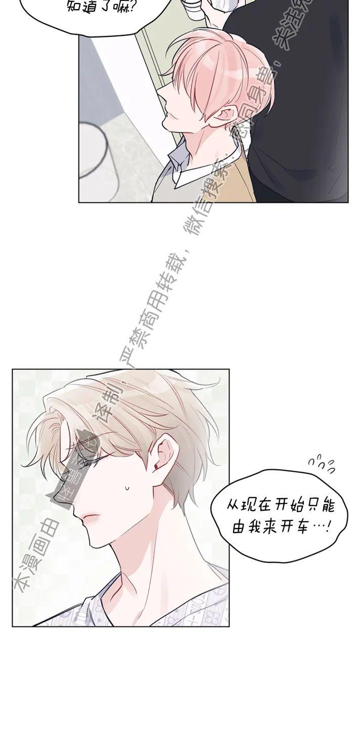 学会辨别谣言漫画,第4话3图